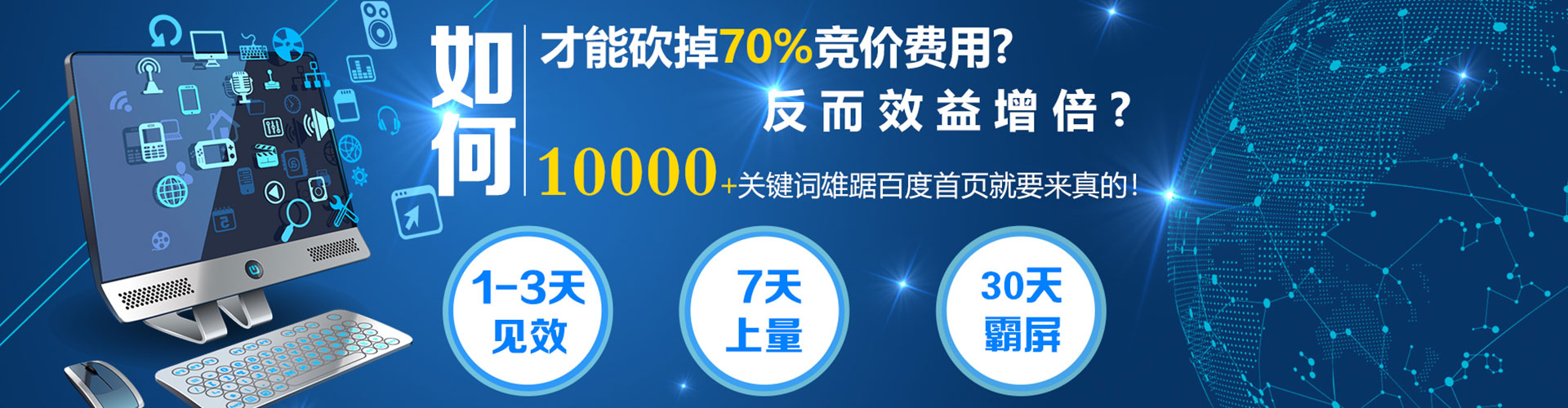 信宜sem竞价员