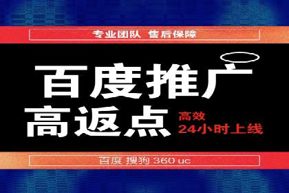 企业SEM外包成功案例分享